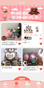 哈宝视娱app