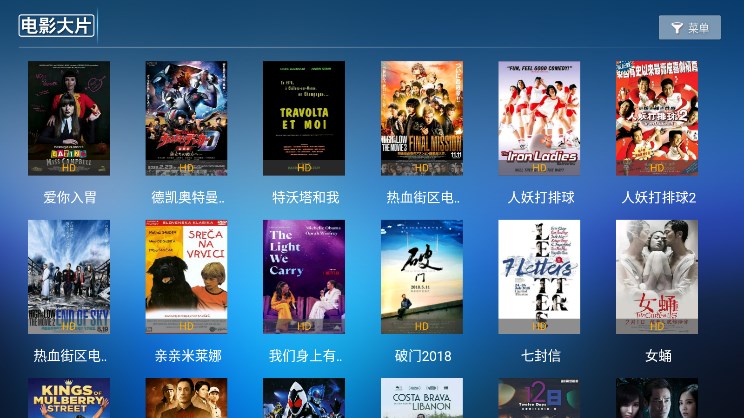 阳光影视tv版app