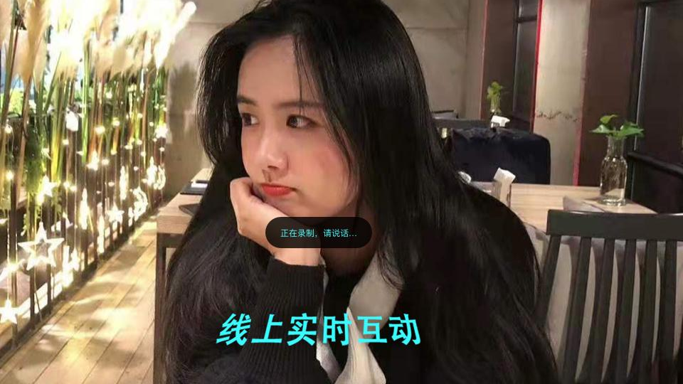 映客VR直播app