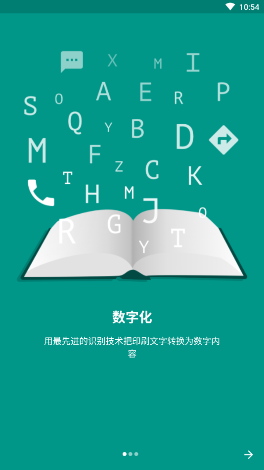 ABBYY TextGrabber中文版