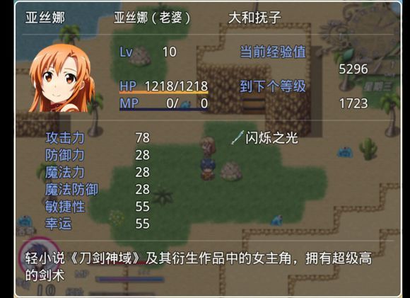 四季女神手游(sijinvshen)