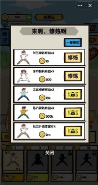 劈砖高手(Slashing Bricks)