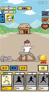 劈砖高手(Slashing Bricks)