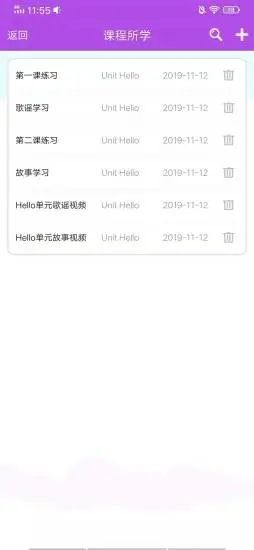 PowerUp教师