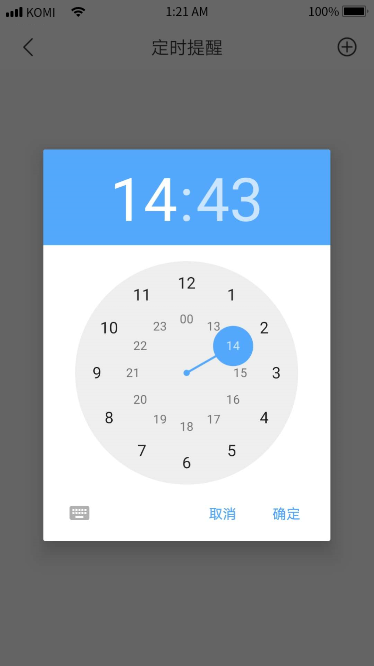 KOMI生活-智能温度计app