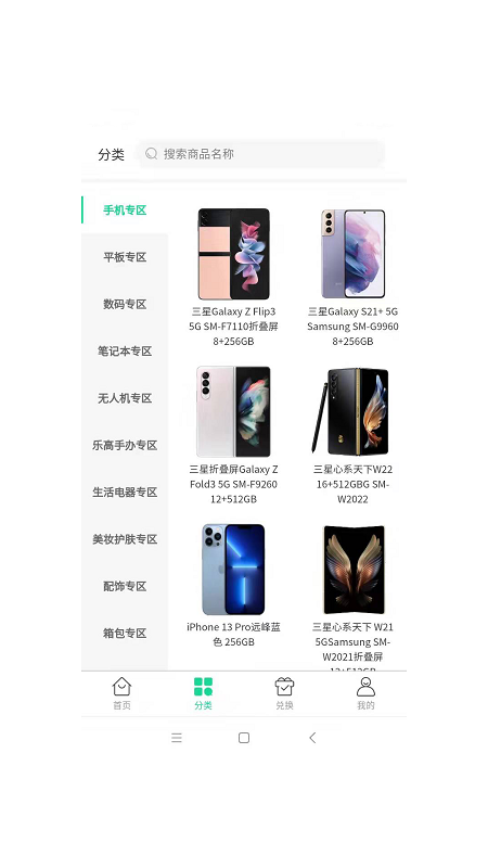 爱淘盲盒app