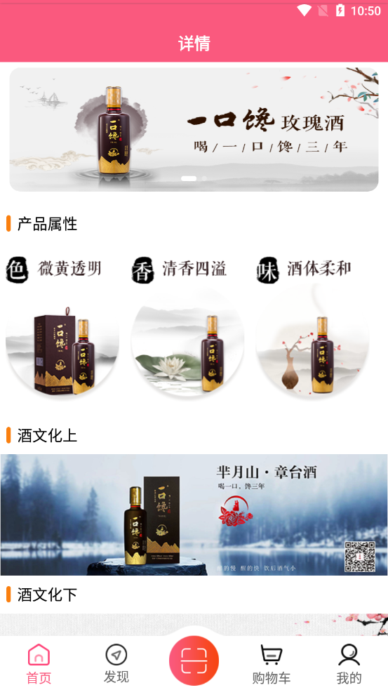 芈月山app