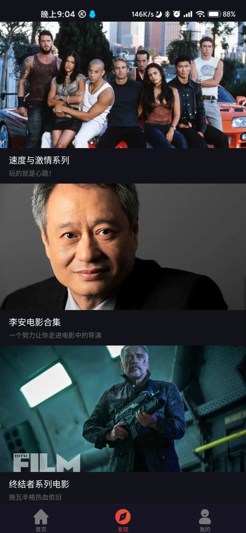 番茄影视app下载最新版