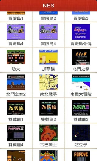NES游戏中心
