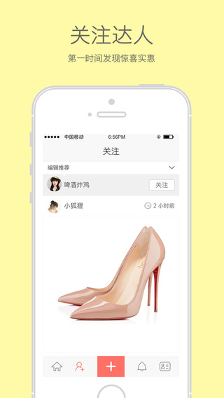 空空狐APP下载