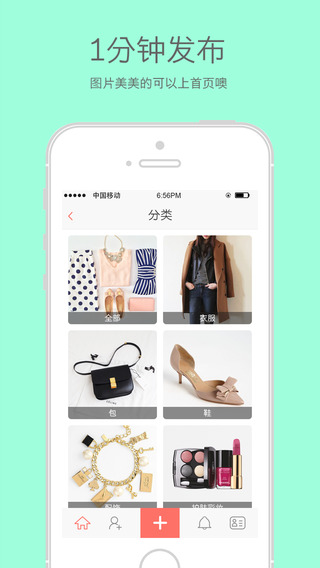 空空狐APP下载