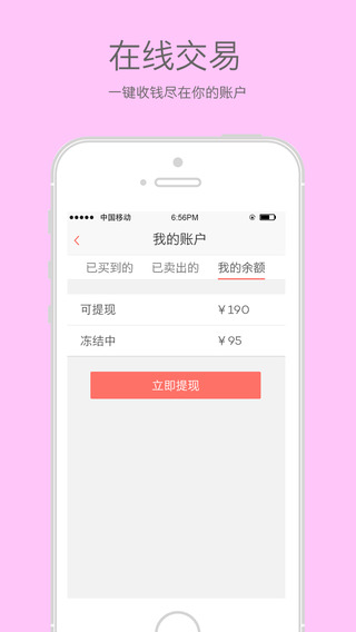 空空狐APP下载