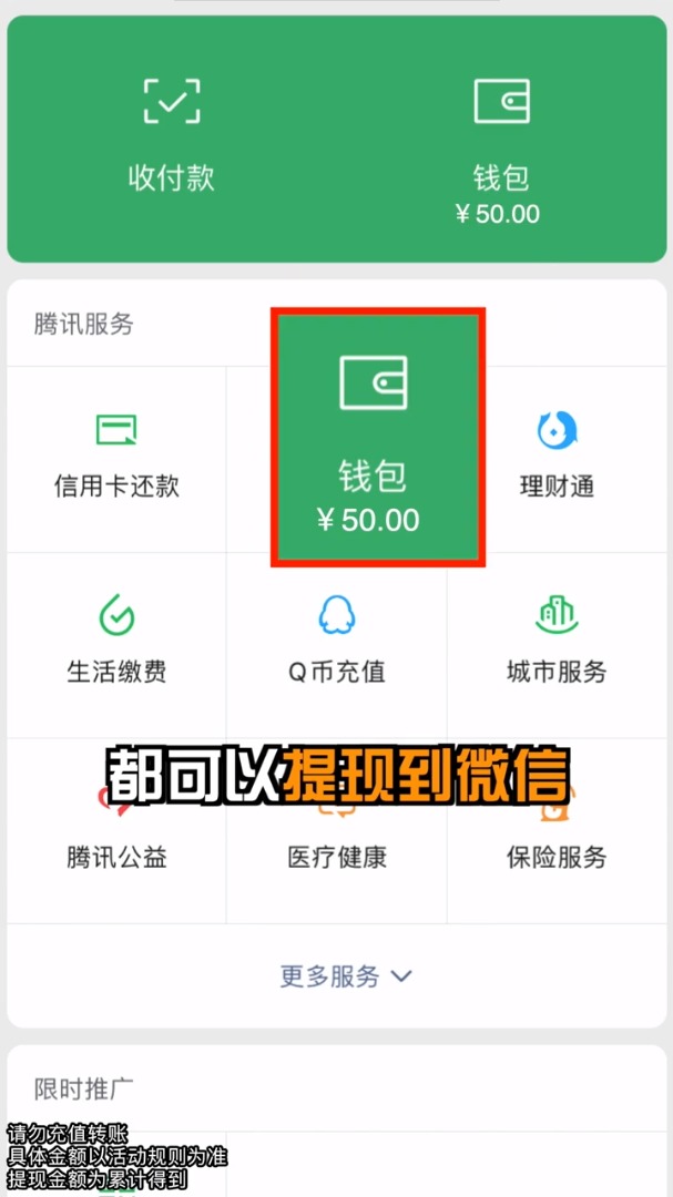 本地老乡群app