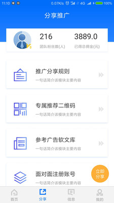 卡盟商城