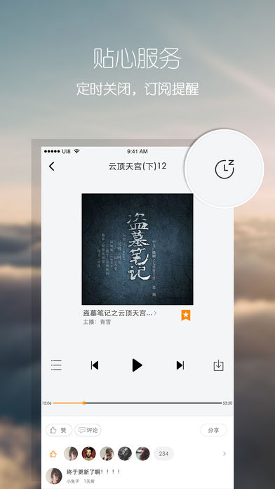 百度乐播app
