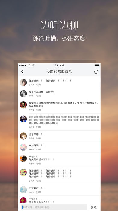 百度乐播app
