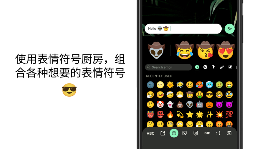 Gboard谷歌键盘输入法下载安装手机版