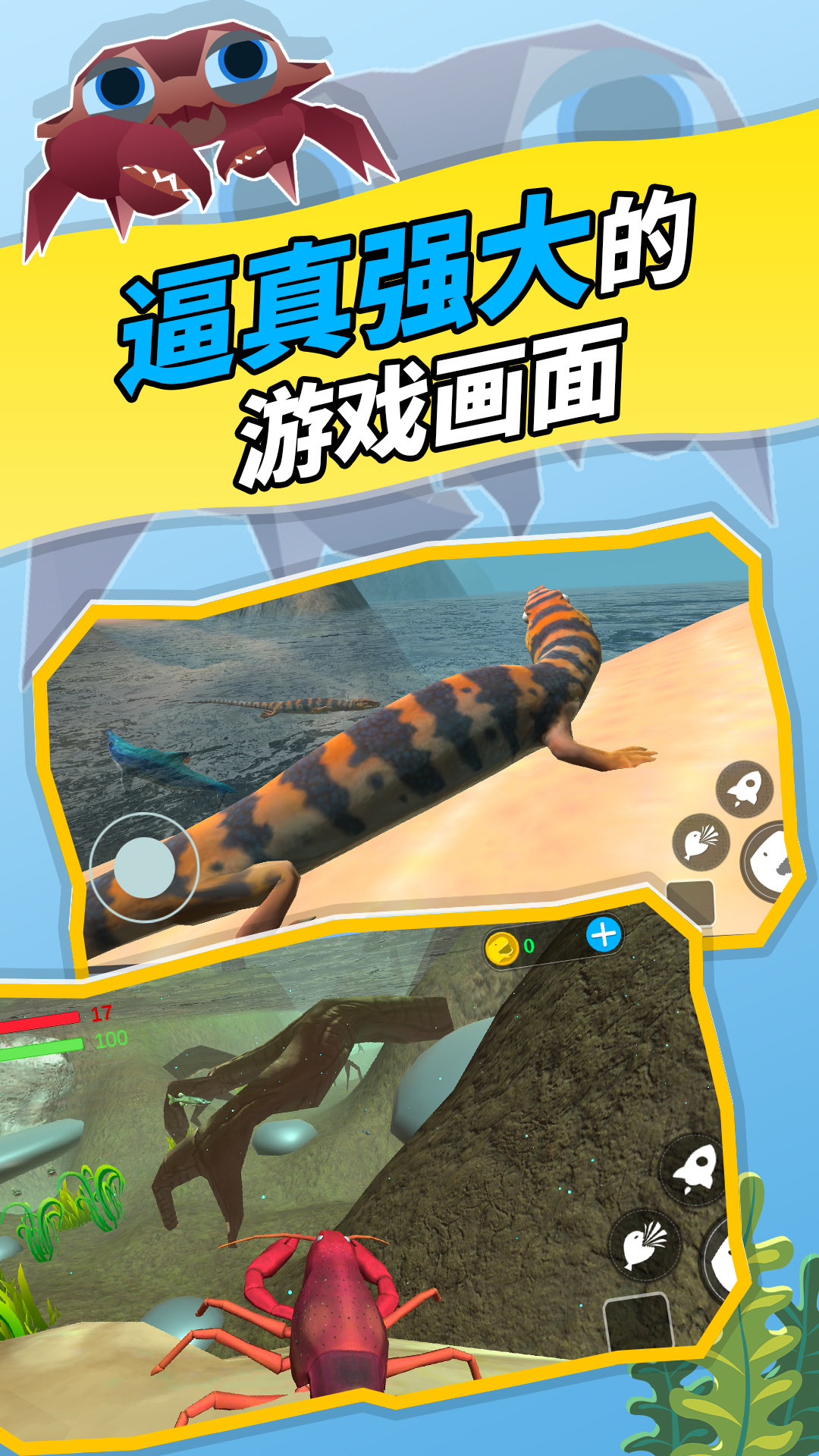神秘海域手游