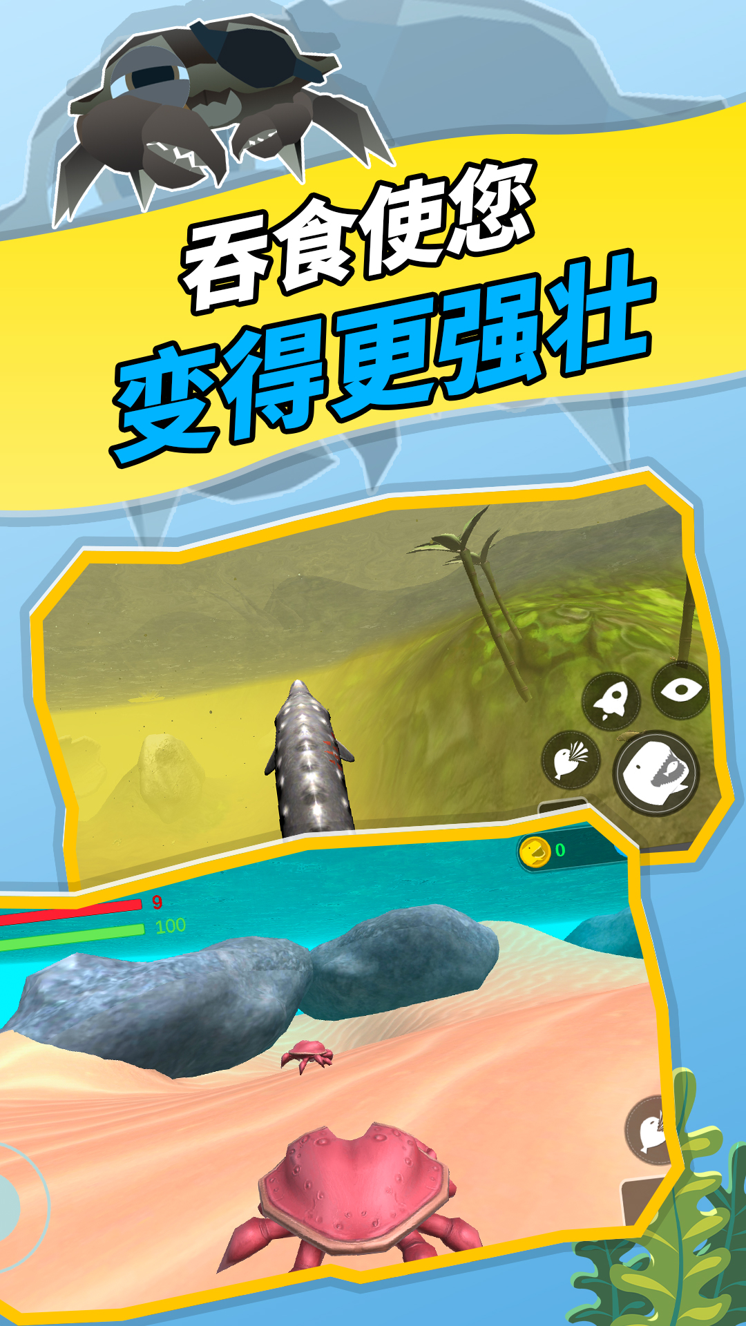 神秘海域手游