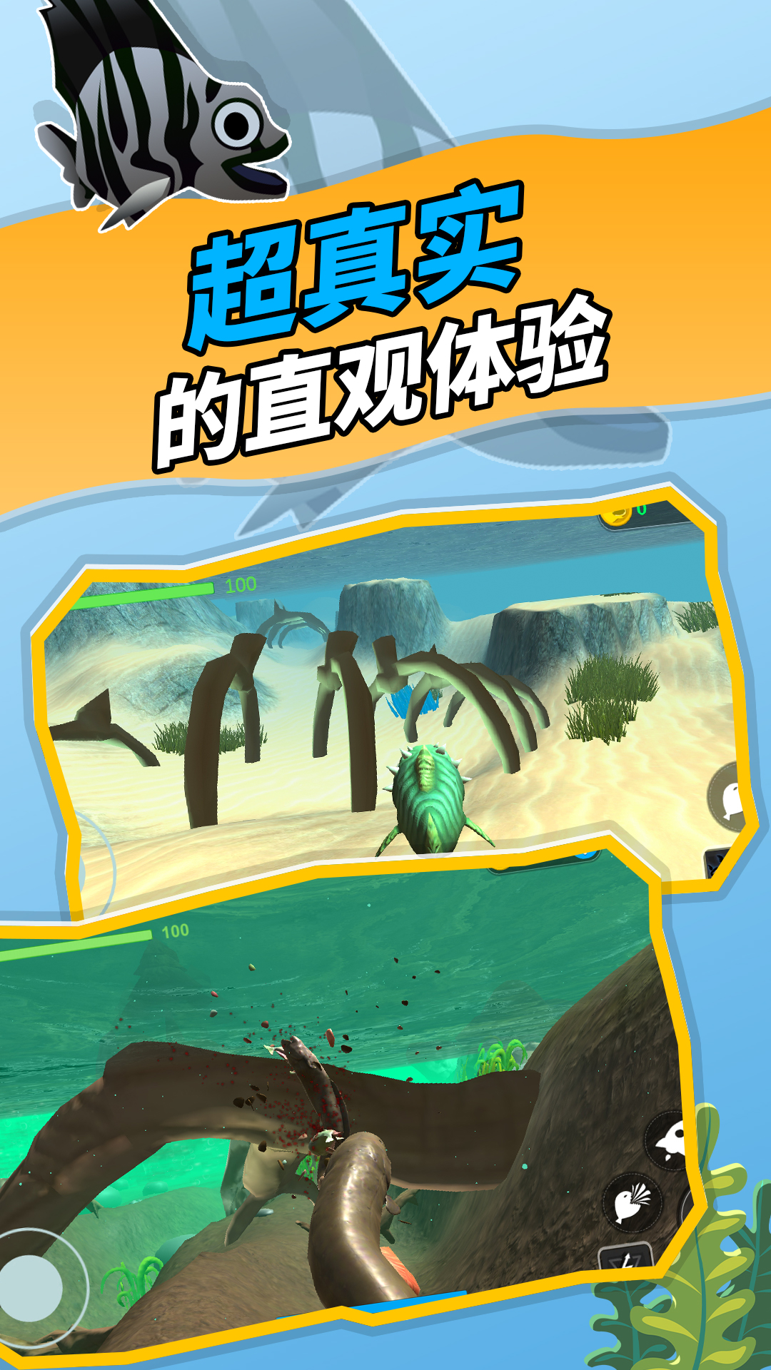 神秘海域手游