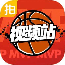 爱拍NBA2KOL视频站下载