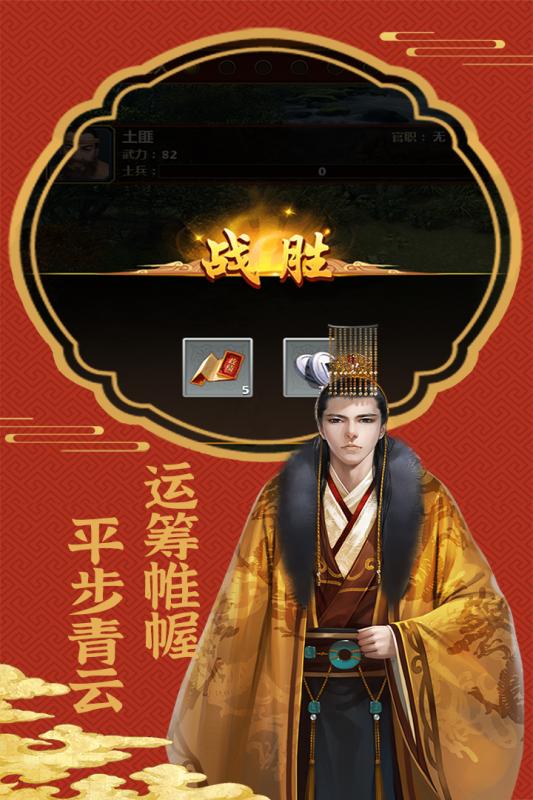 明朝传奇BT版