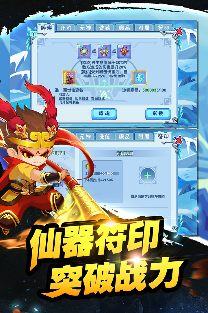 造梦西游ol微信版