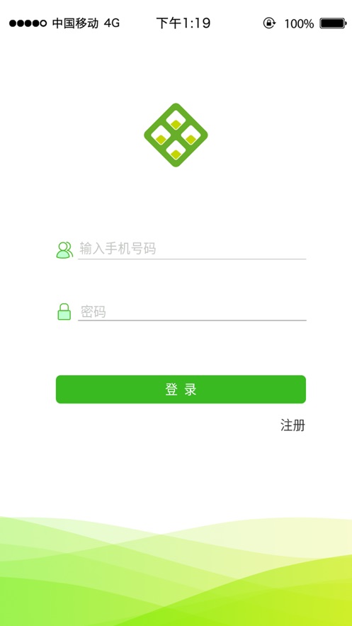 云表app