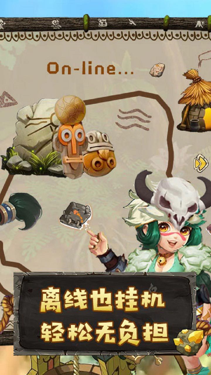 石器来了微信小游戏