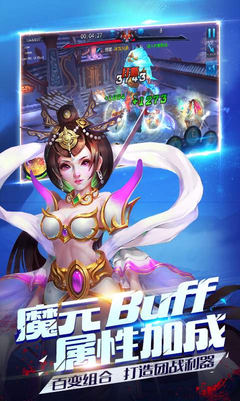大圣王手游百度版下载
