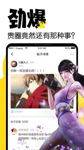 元气阅读手机版