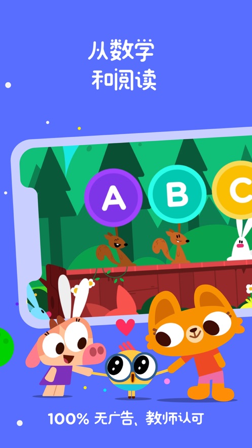 Lingokids app