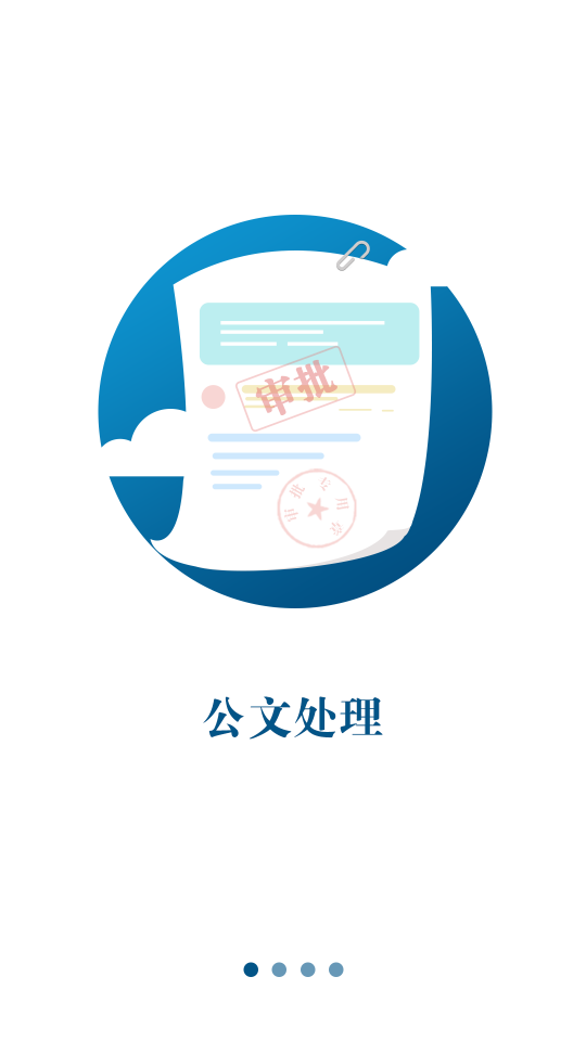 津体OA