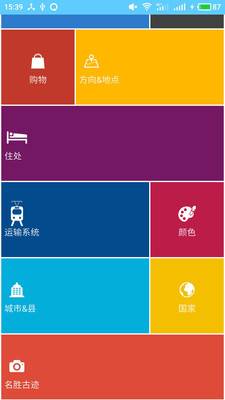韩语快速入门