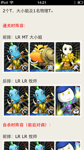 mt助手