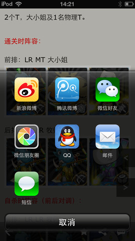 mt助手