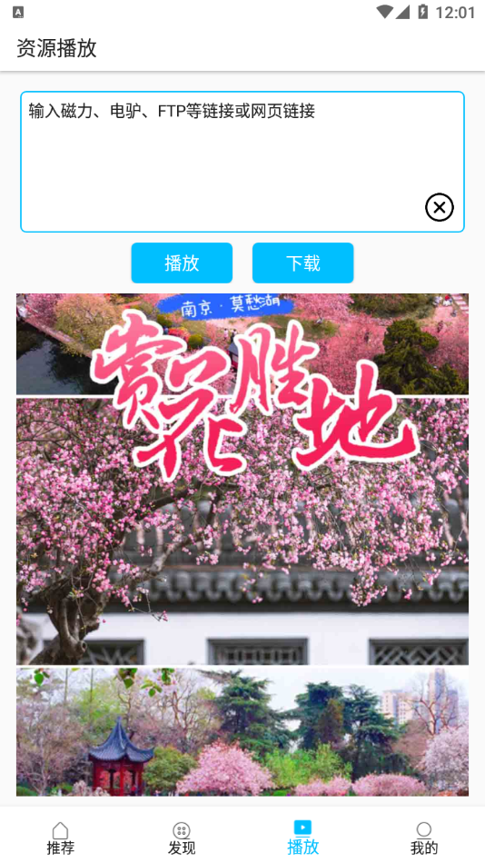 美剧巴士app正版官方下载2023