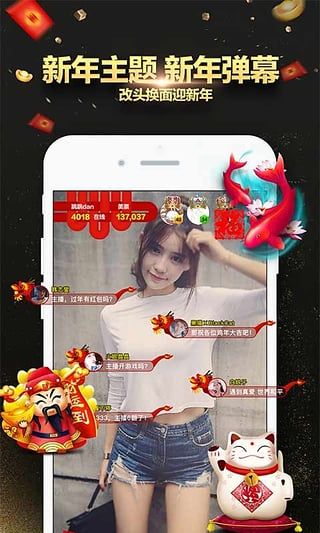 色影直播iOS最新版下载
