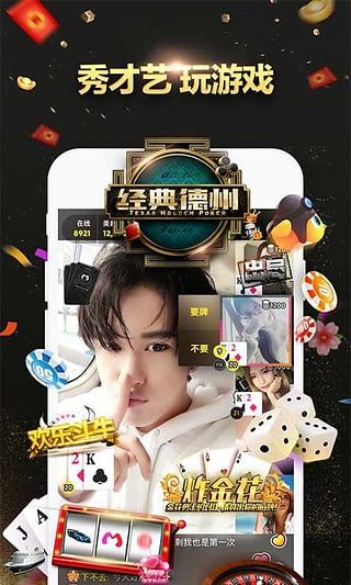 色影直播iOS最新版下载