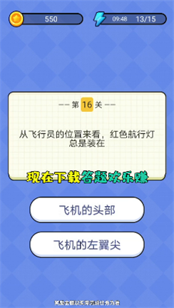 欢乐赚赚红包版
