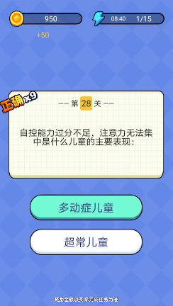 欢乐赚赚红包版
