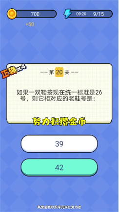 欢乐赚赚红包版