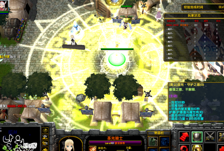 乐园RPG作弊版最新下载