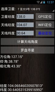 超级工程师app