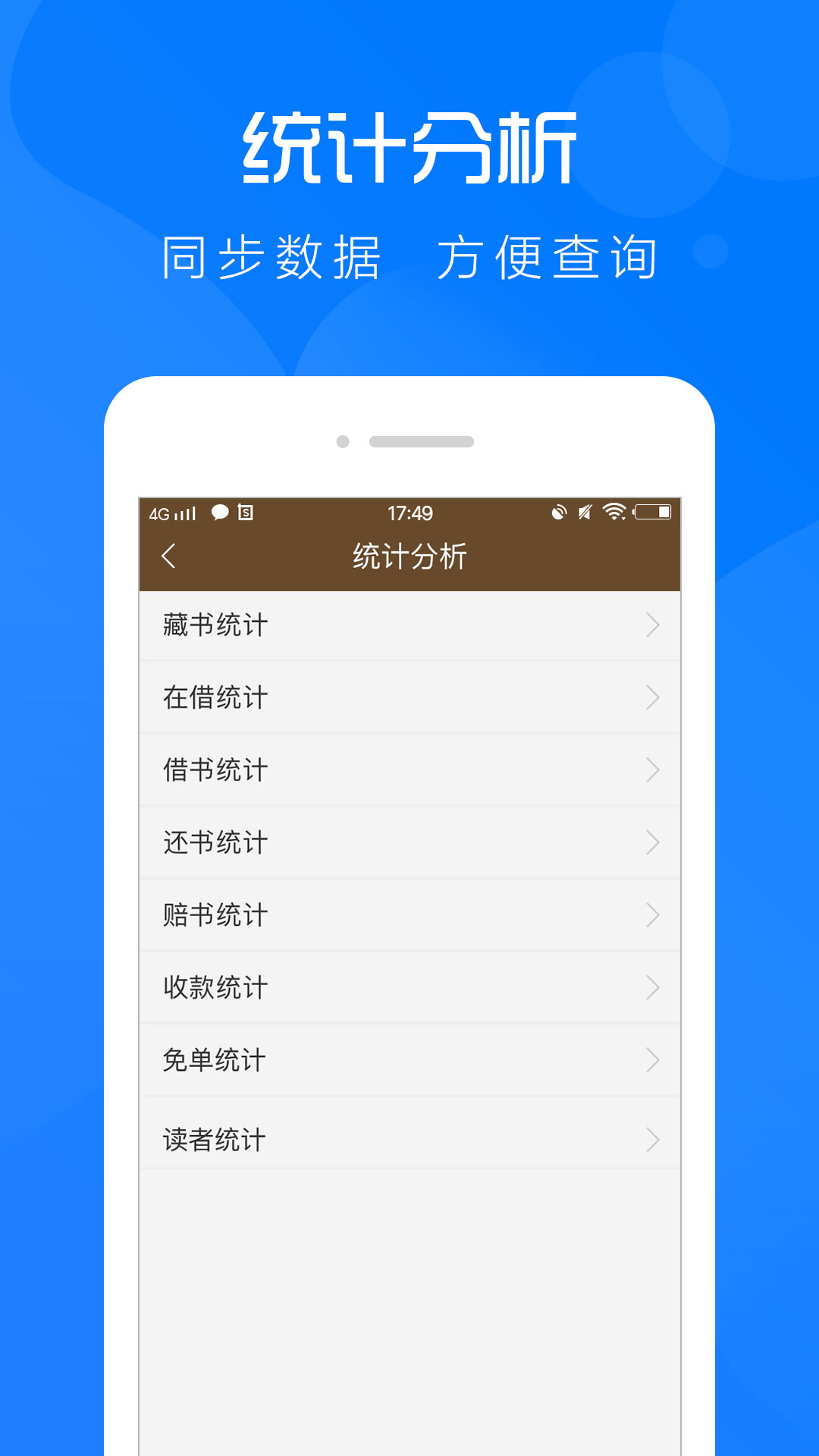 云图管理软件