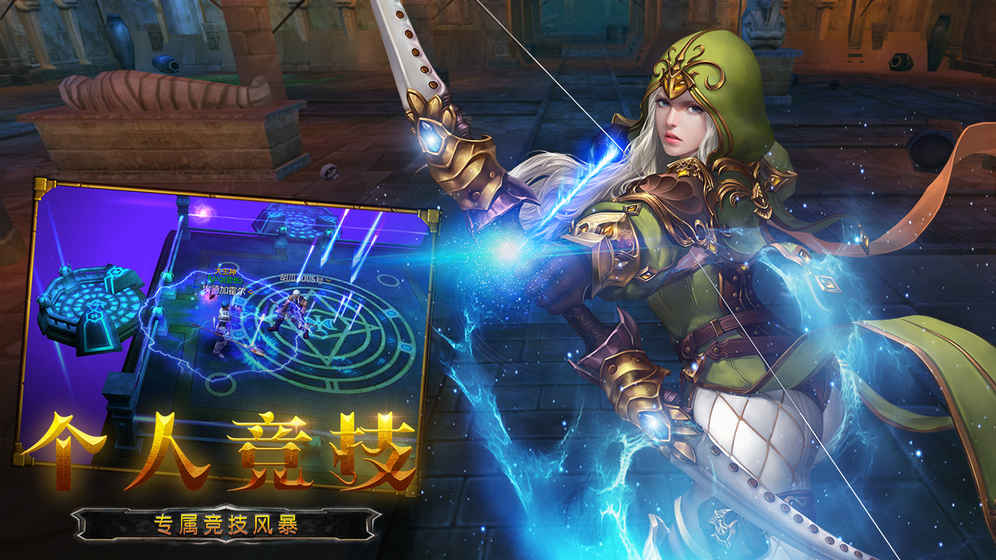 龙之守护olBT版