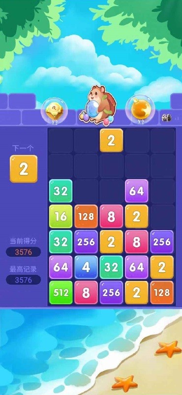 泡泡龙2048