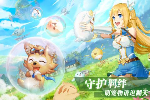 彩虹物语盛大版