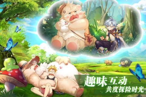 彩虹物语盛大版
