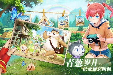 彩虹物语盛大版